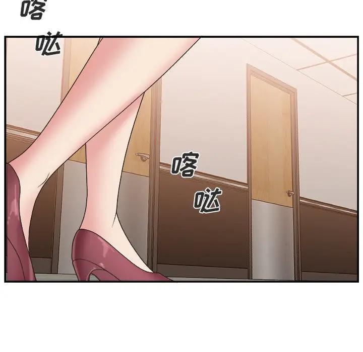 [Manhwa] Miss anchor Plot, big tits, OL#[116P]-32