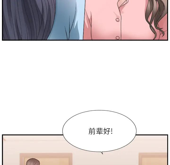 [Manhwa] Miss anchor Plot, big tits, OL#[116P]-34