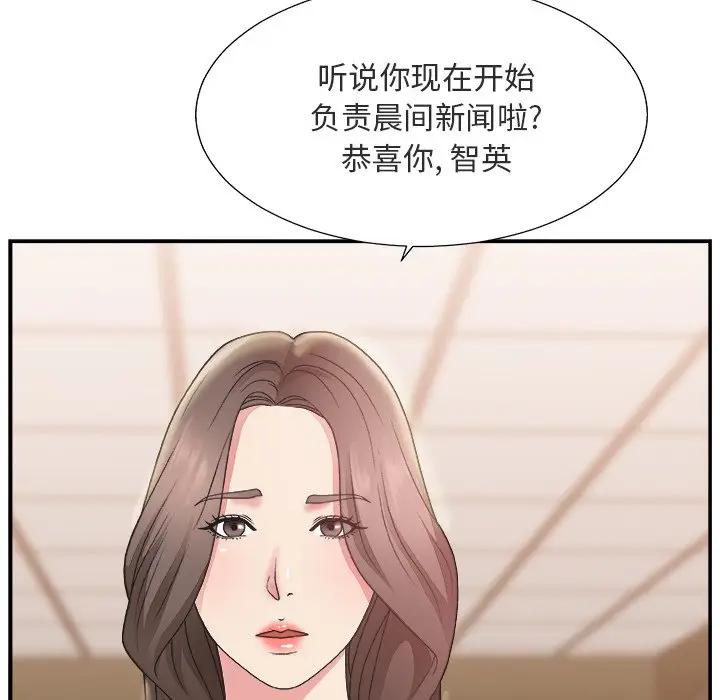 [Manhwa] Miss anchor Plot, big tits, OL#[116P]-36