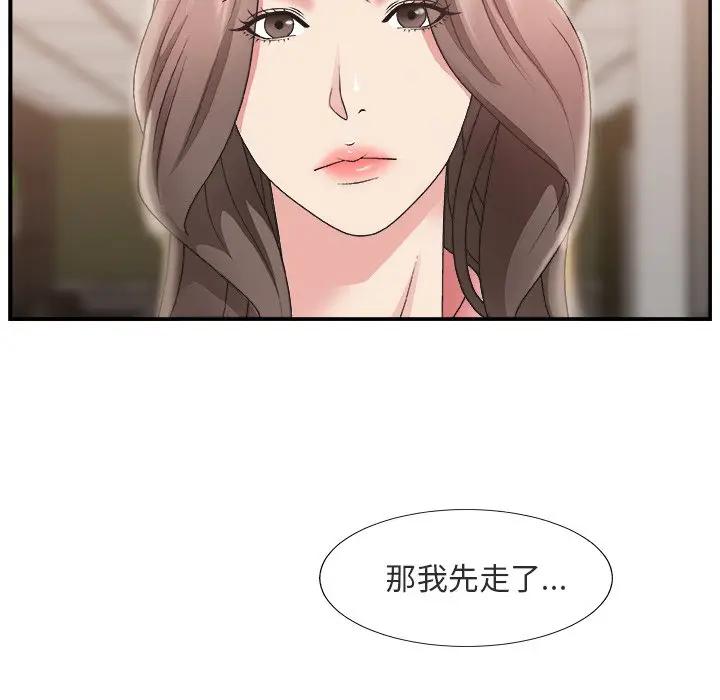 [Manhwa] Miss anchor Plot, big tits, OL#[116P]-40