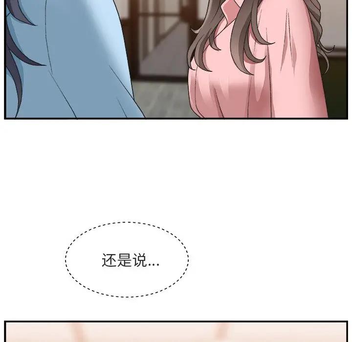 [Manhwa] Miss anchor Plot, big tits, OL#[116P]-43