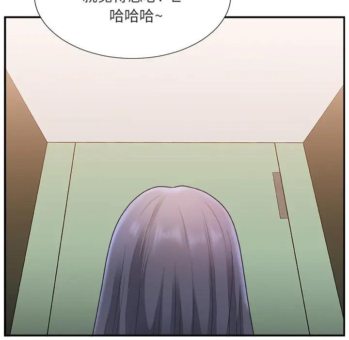 [Manhwa] Miss anchor Plot, big tits, OL#[116P]-61