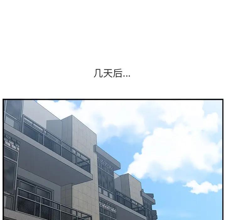 [Manhwa] Miss anchor Plot, big tits, OL#[116P]-64
