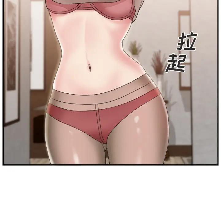 [Manhwa] Miss anchor Plot, big tits, OL#[116P]-66