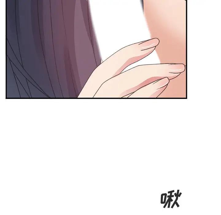 [Manhwa] Miss anchor Plot, big tits, OL#[116P]-89
