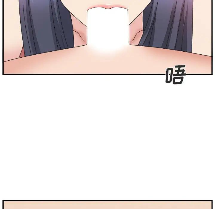 [Manhwa] Miss anchor Plot, big tits, OL#[116P]-96