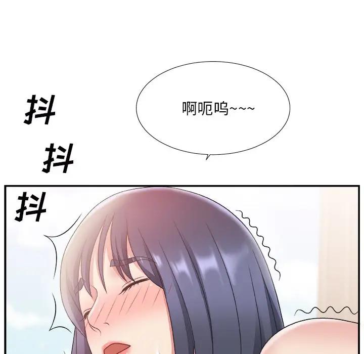 [Manhwa] Miss anchor Plot, big tits, OL#[127P]-101