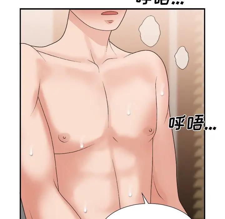 [Manhwa] Miss anchor Plot, big tits, OL#[127P]-114