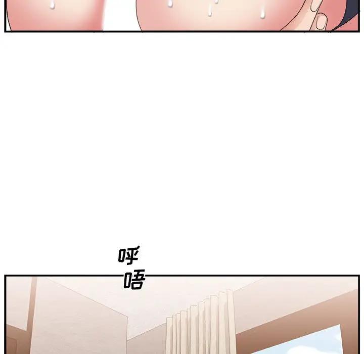 [Manhwa] Miss anchor Plot, big tits, OL#[127P]-119
