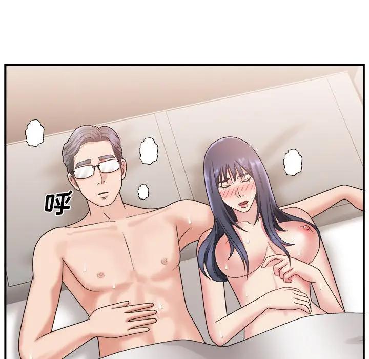 [Manhwa] Miss anchor Plot, big tits, OL#[127P]-121