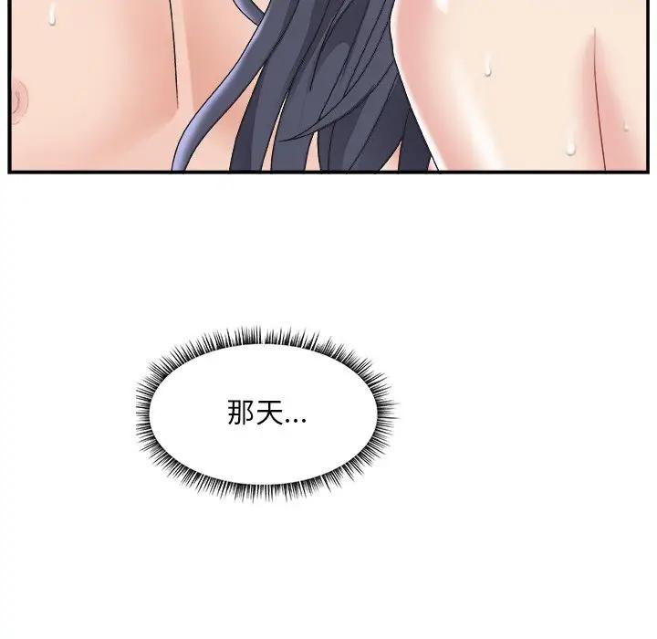 [Manhwa] Miss anchor Plot, big tits, OL#[127P]-125
