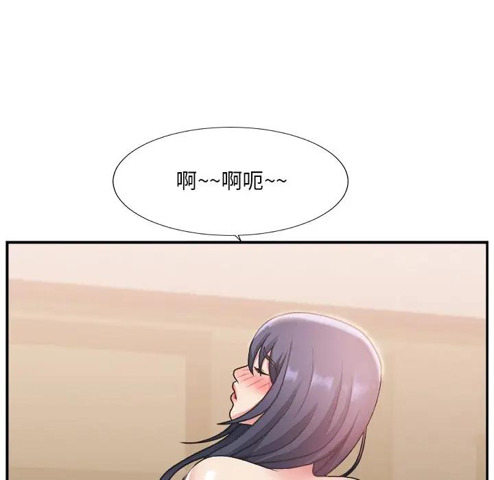 [Manhwa] Miss anchor Plot, big tits, OL#[127P]-16