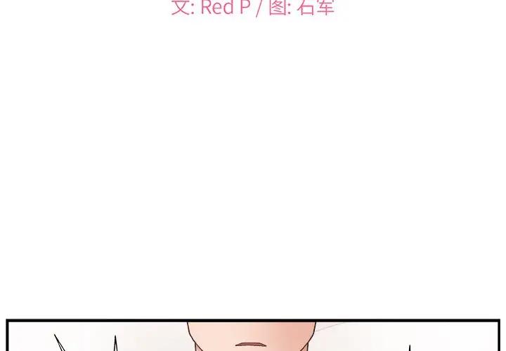 [Manhwa] Miss anchor Plot, big tits, OL#[127P]-2