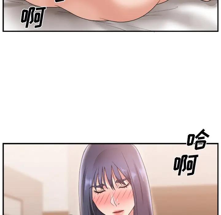 [Manhwa] Miss anchor Plot, big tits, OL#[127P]-23