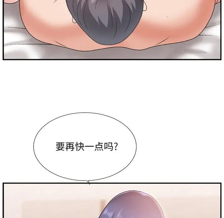 [Manhwa] Miss anchor Plot, big tits, OL#[127P]-27
