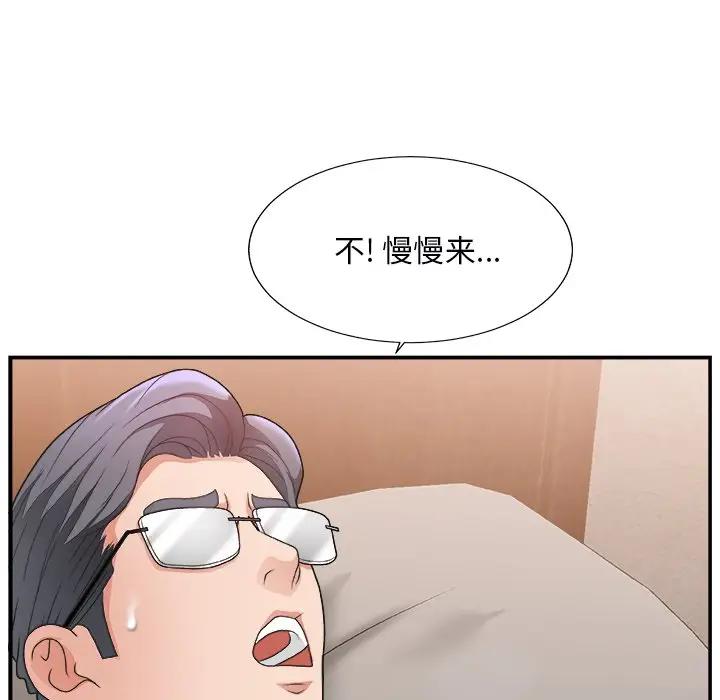 [Manhwa] Miss anchor Plot, big tits, OL#[127P]-29