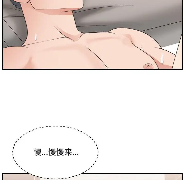 [Manhwa] Miss anchor Plot, big tits, OL#[127P]-30