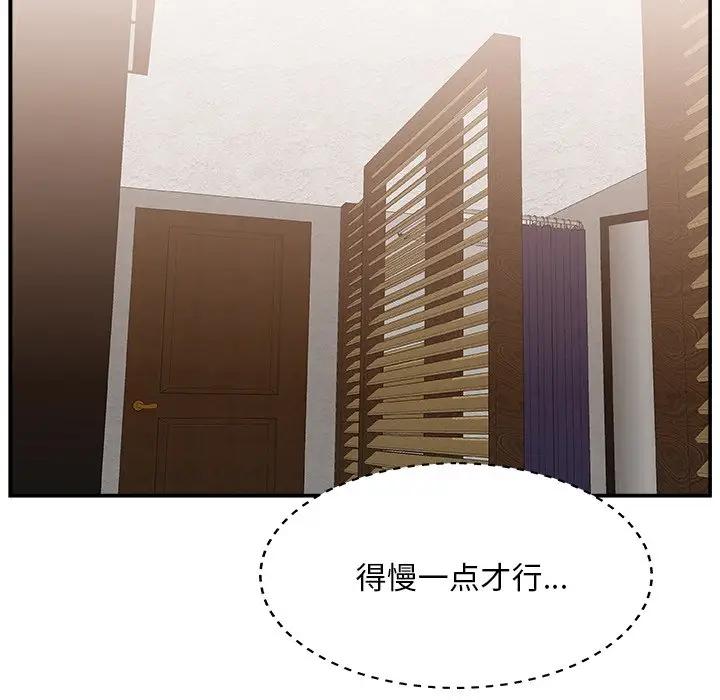 [Manhwa] Miss anchor Plot, big tits, OL#[127P]-31