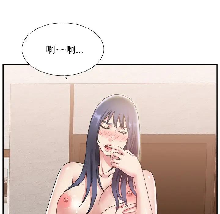 [Manhwa] Miss anchor Plot, big tits, OL#[127P]-32