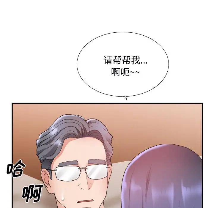 [Manhwa] Miss anchor Plot, big tits, OL#[127P]-39