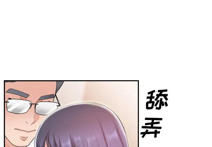[Manhwa] Miss anchor Plot, big tits, OL#[127P]-4