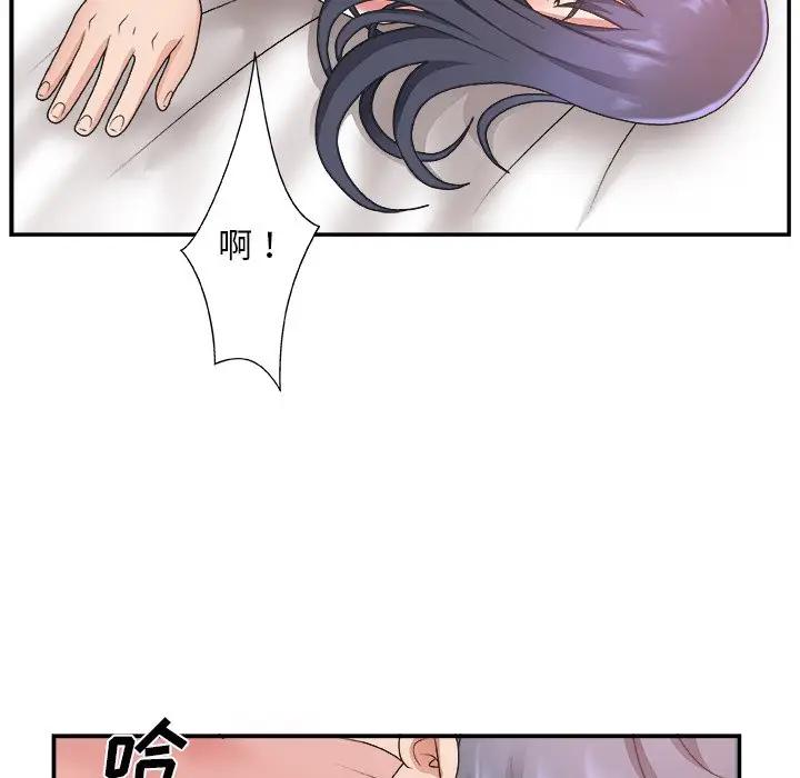 [Manhwa] Miss anchor Plot, big tits, OL#[127P]-43