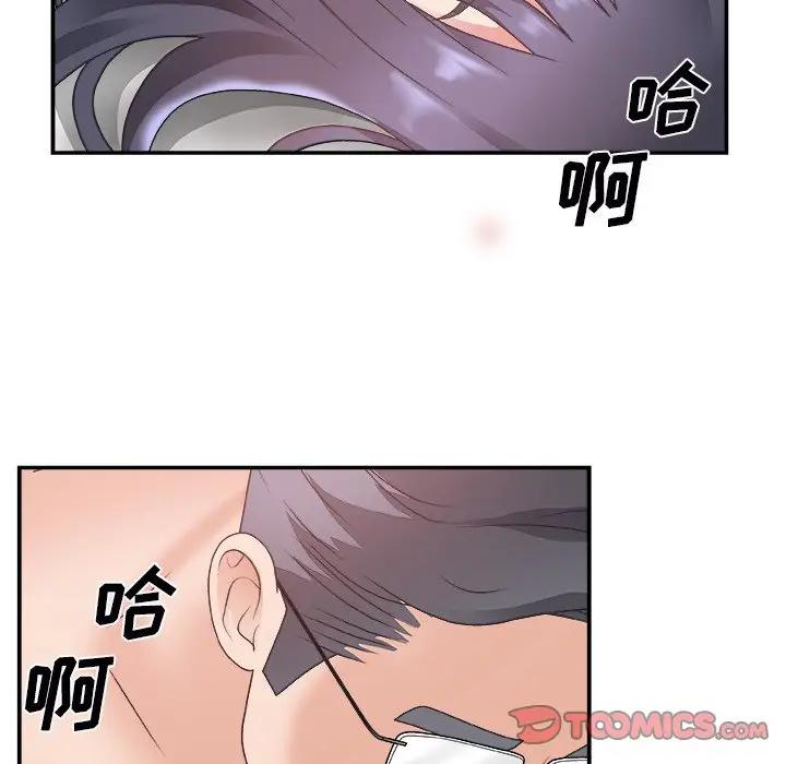 [Manhwa] Miss anchor Plot, big tits, OL#[127P]-45