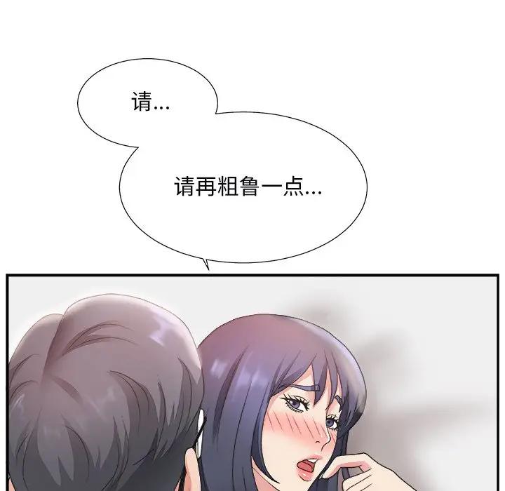 [Manhwa] Miss anchor Plot, big tits, OL#[127P]-51