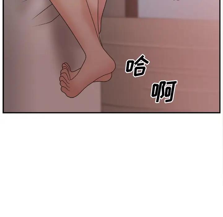 [Manhwa] Miss anchor Plot, big tits, OL#[127P]-57