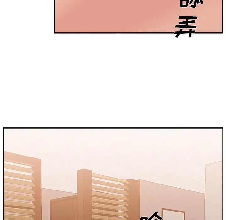 [Manhwa] Miss anchor Plot, big tits, OL#[127P]-7