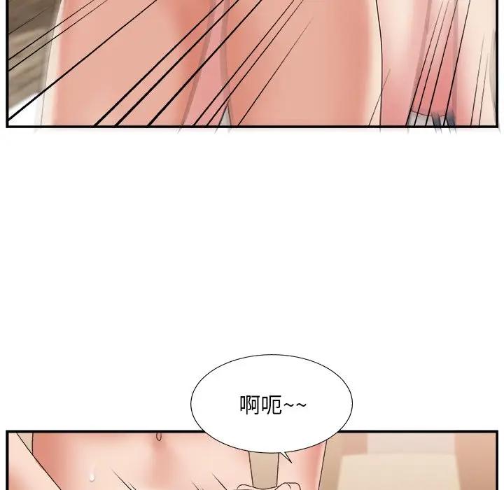 [Manhwa] Miss anchor Plot, big tits, OL#[127P]-75
