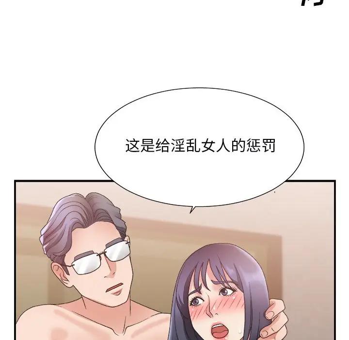 [Manhwa] Miss anchor Plot, big tits, OL#[127P]-79