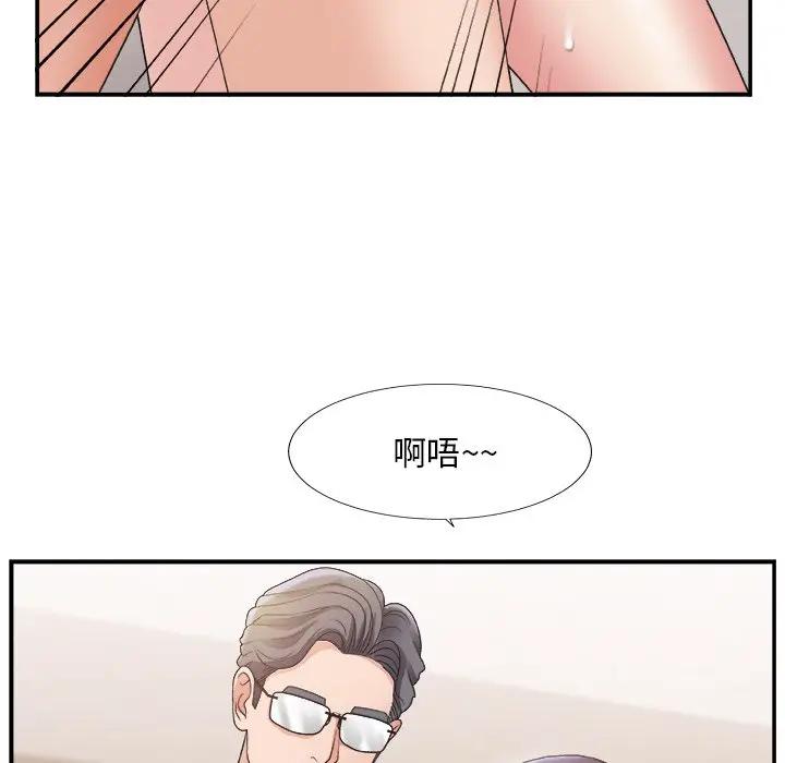 [Manhwa] Miss anchor Plot, big tits, OL#[127P]-86