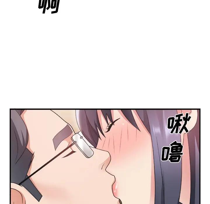 [Manhwa] Miss anchor Plot, big tits, OL#[127P]-9