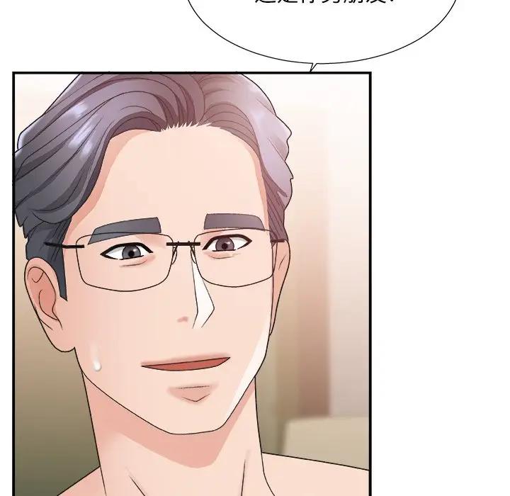 [Manhwa] Miss anchor Plot, big tits, OL#[127P]-94