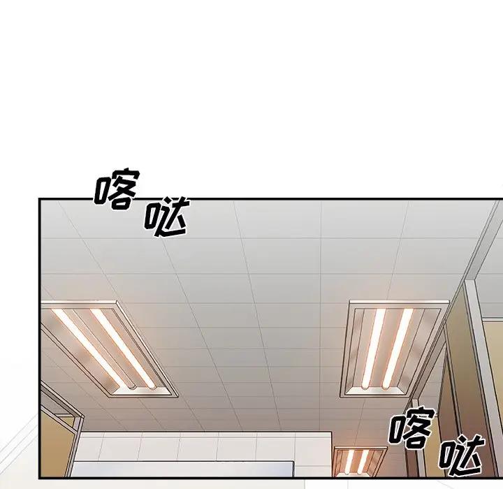 [韩国漫画] 主播小姐 剧情,巨乳大奶,OL#[118P]-12
