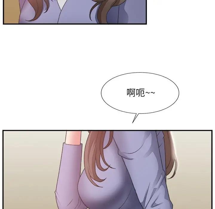 [韩国漫画] 主播小姐 剧情,巨乳大奶,OL#[118P]-20