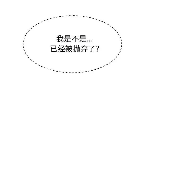 [韩国漫画] 主播小姐 剧情,巨乳大奶,OL#[118P]-34