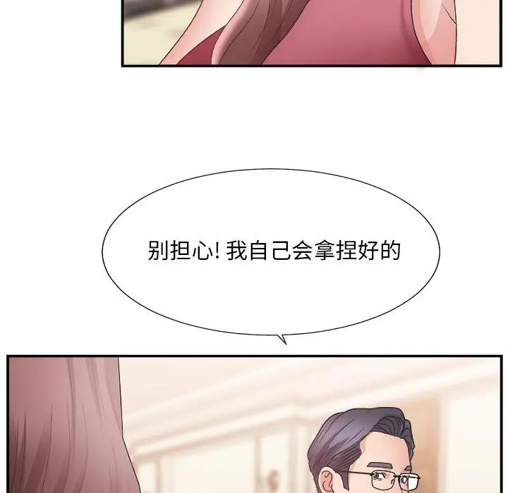 [韩国漫画] 主播小姐 剧情,巨乳大奶,OL#[118P]-41