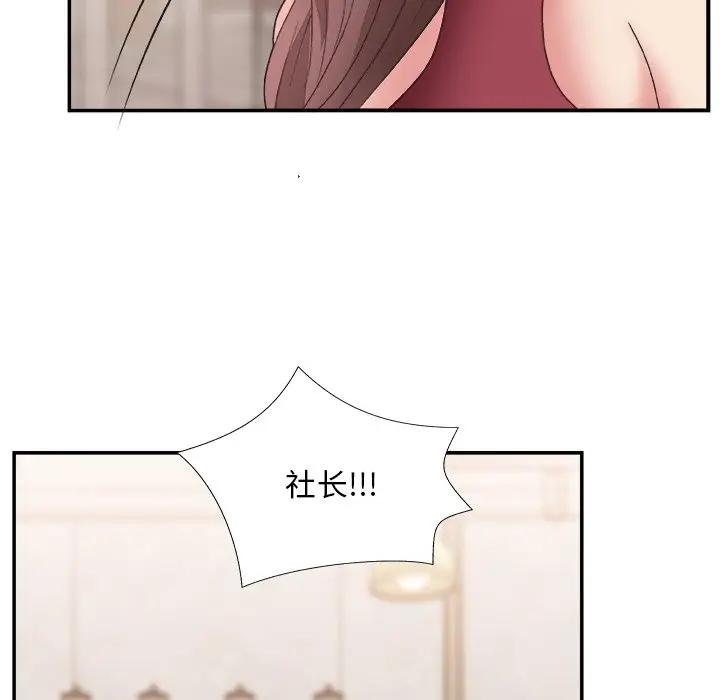 [韩国漫画] 主播小姐 剧情,巨乳大奶,OL#[118P]-46
