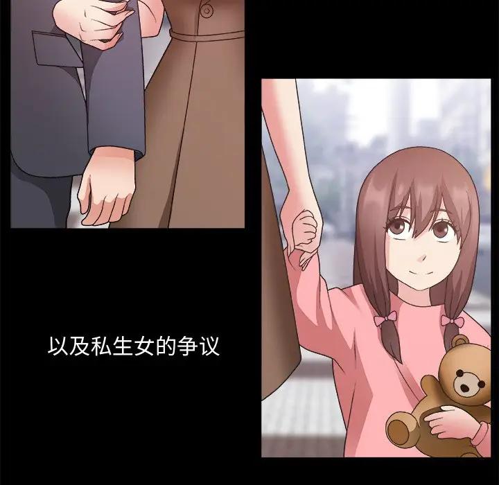 [韩国漫画] 主播小姐 剧情,巨乳大奶,OL#[118P]-59