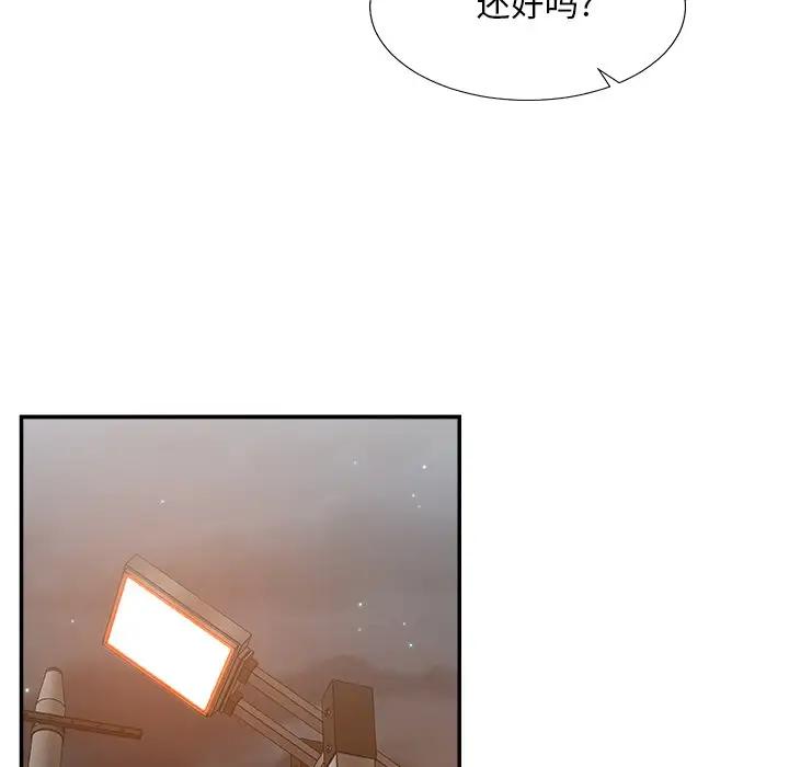 [韩国漫画] 主播小姐 剧情,巨乳大奶,OL#[118P]-69