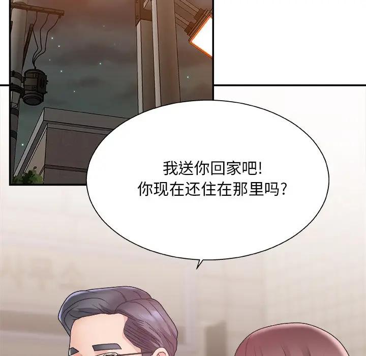 [韩国漫画] 主播小姐 剧情,巨乳大奶,OL#[118P]-70