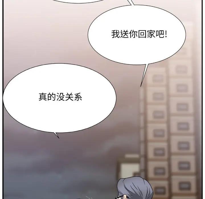 [韩国漫画] 主播小姐 剧情,巨乳大奶,OL#[118P]-73