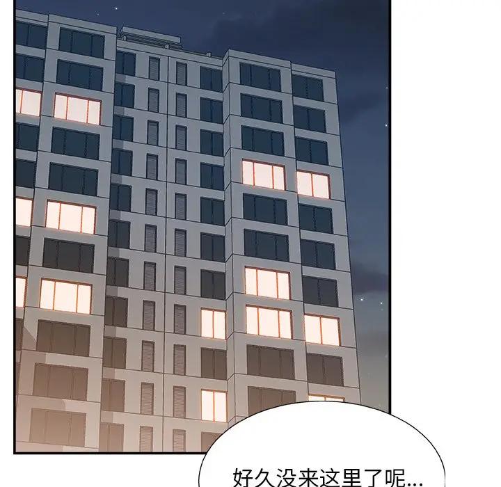 [韩国漫画] 主播小姐 剧情,巨乳大奶,OL#[118P]-76