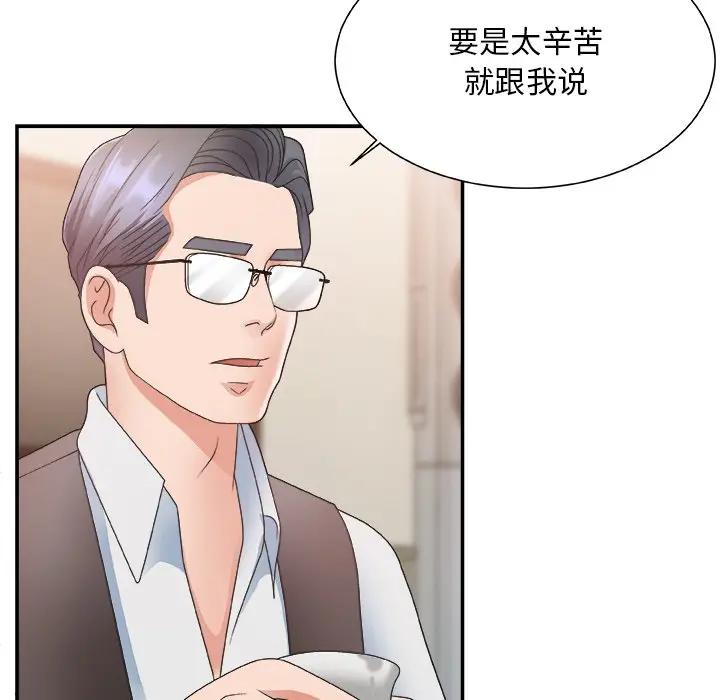 [韩国漫画] 主播小姐 剧情,巨乳大奶,OL#[118P]-94