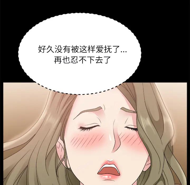 [韩国漫画] 主播小姐 剧情,巨乳大奶,OL#[142P]-106