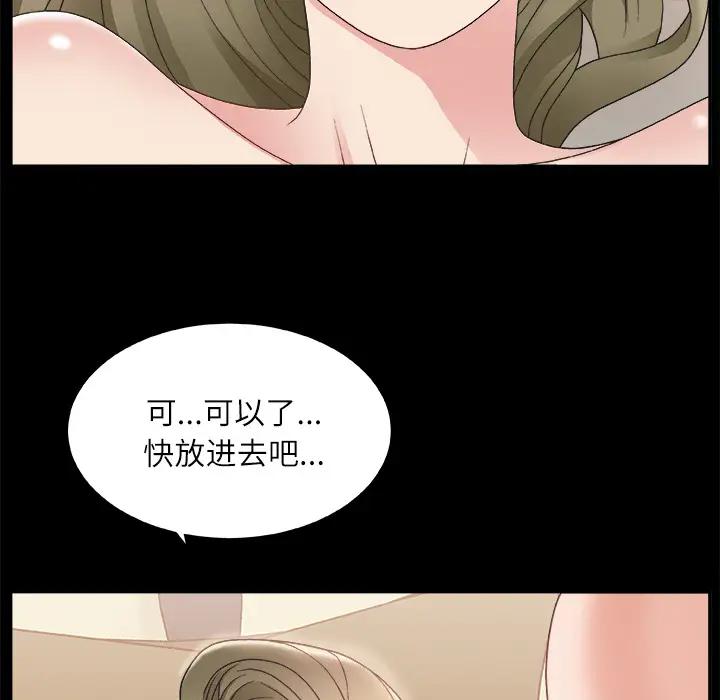 [韩国漫画] 主播小姐 剧情,巨乳大奶,OL#[142P]-107