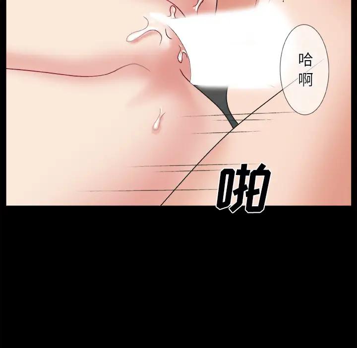[韩国漫画] 主播小姐 剧情,巨乳大奶,OL#[142P]-121