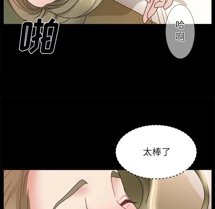[韩国漫画] 主播小姐 剧情,巨乳大奶,OL#[142P]-124